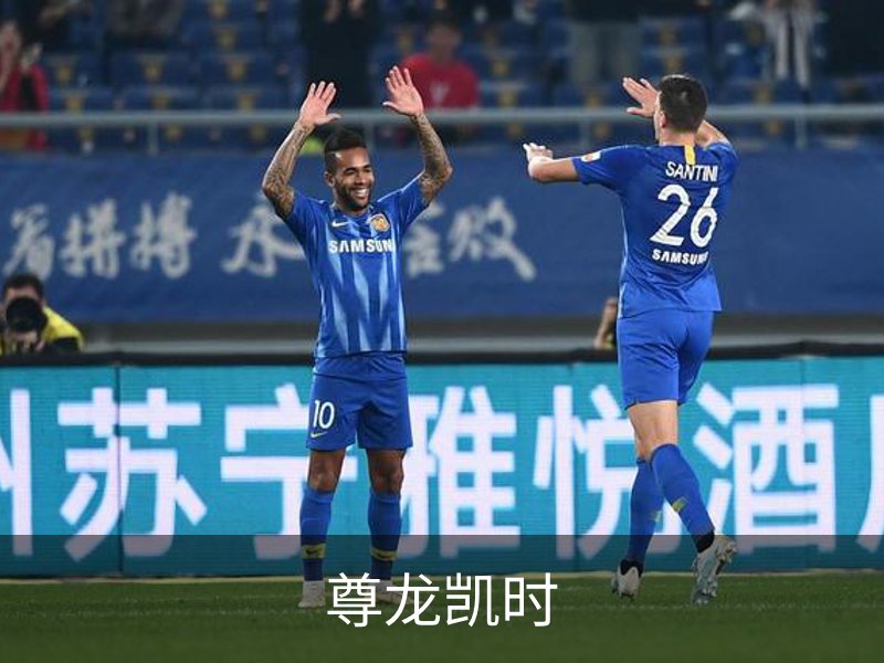 尊龙凯时简介